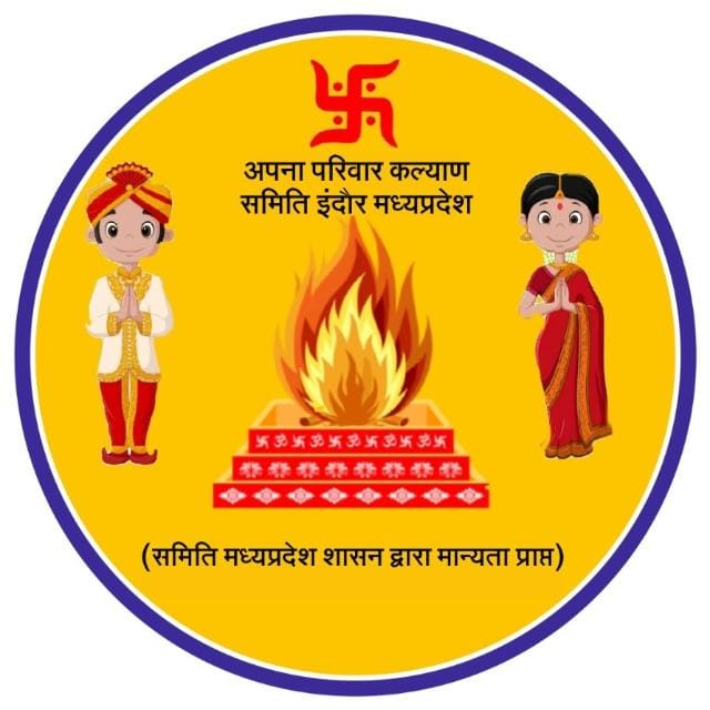 Apna Parivar Logo