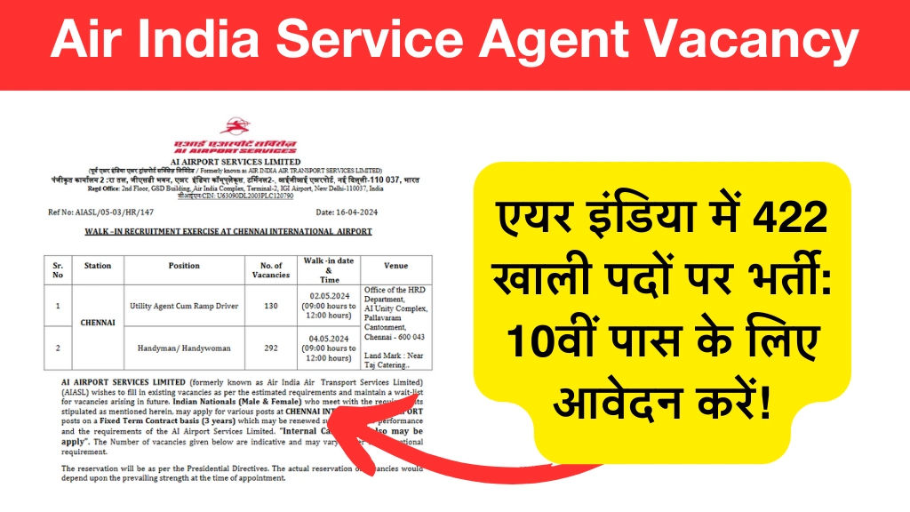 Air India Service Agent Vacancy