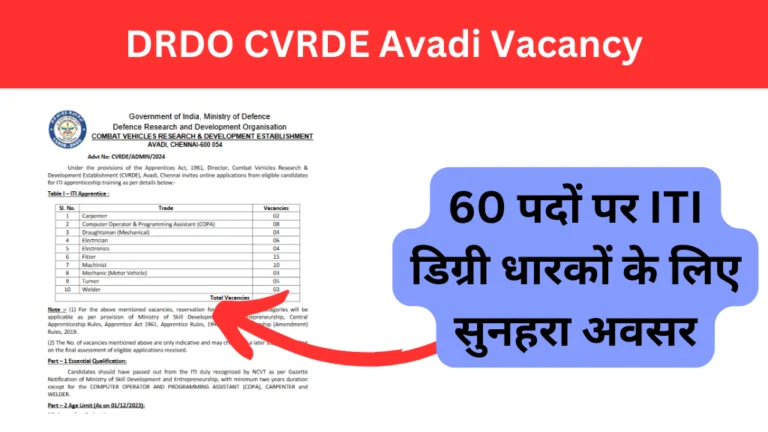 DRDO CVRDE Avadi Vacancy