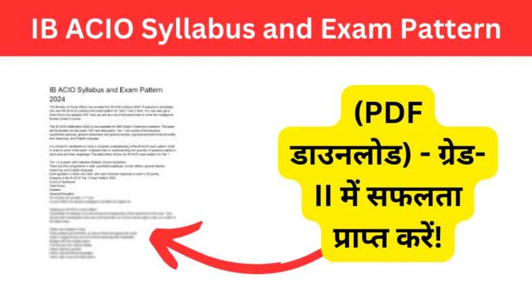 IB ACIO Syllabus and Exam Pattern