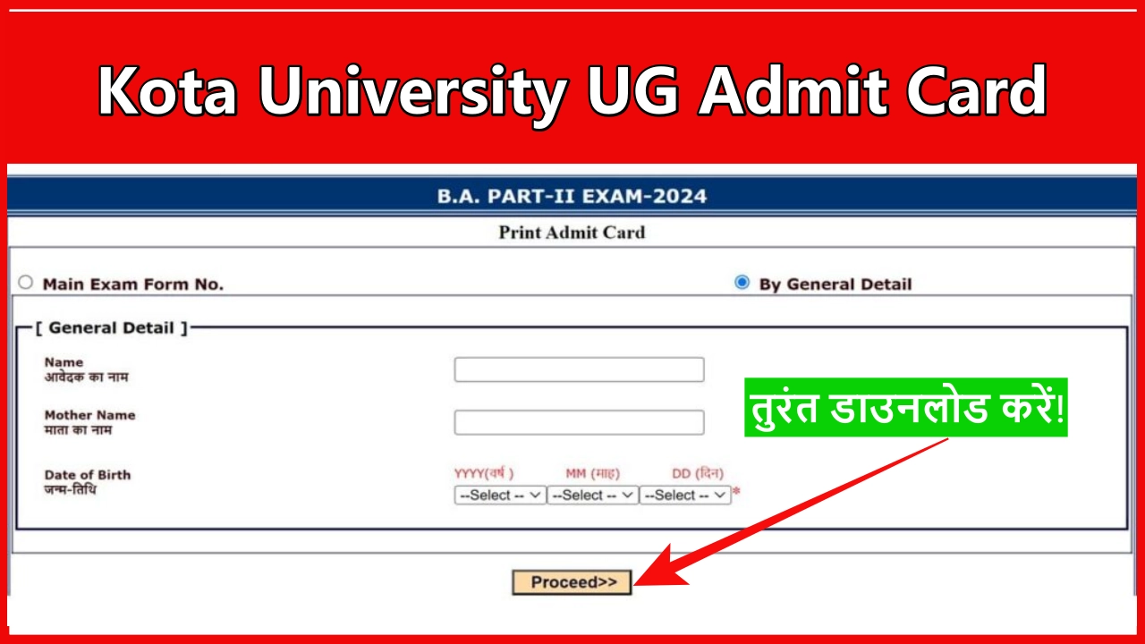 Kota University UG Admit Card