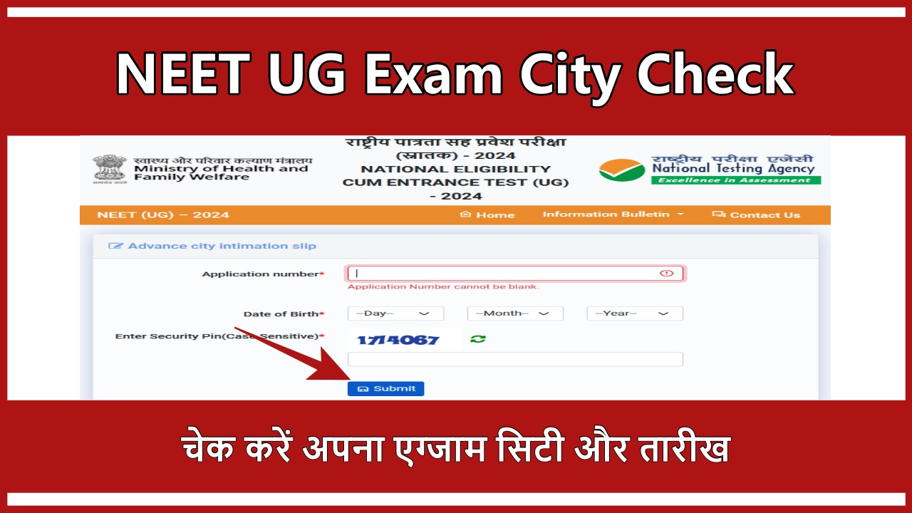 NEET UG Exam City Check