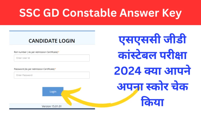 SSC GD Constable Answer Key