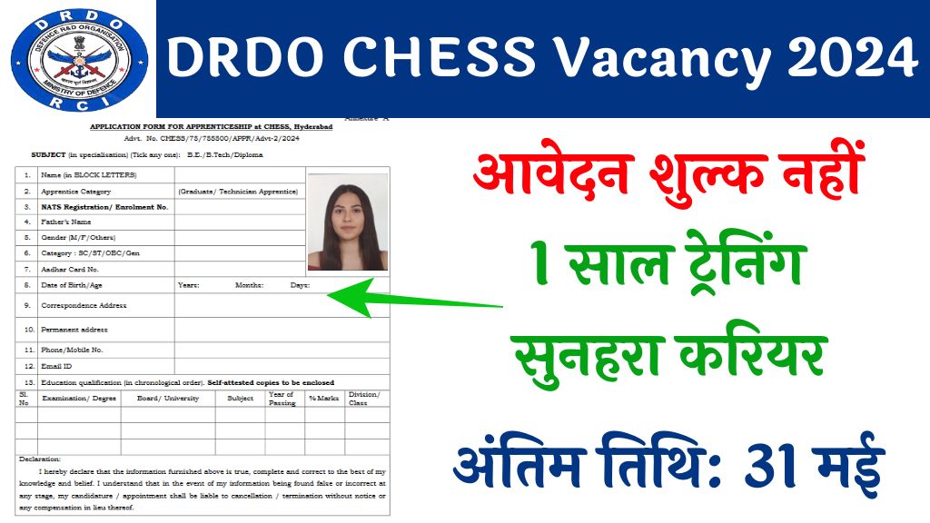 DRDO CHESS Vacancy 2024