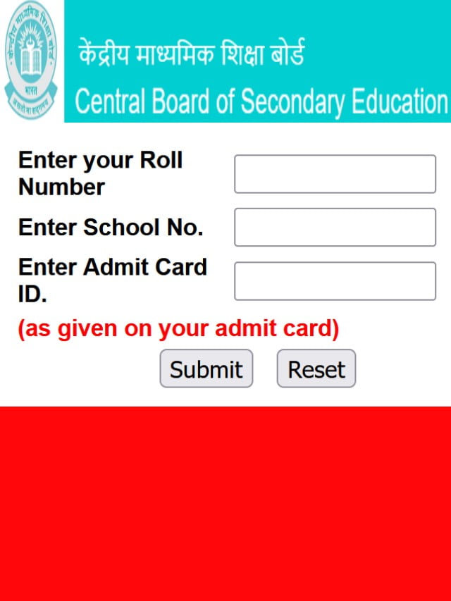 CBSE 12वीं कक्षा के परिणाम 2024 यहां देखें