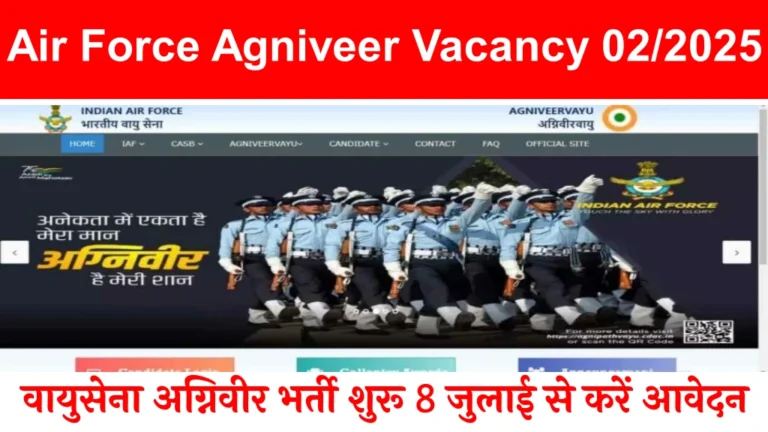 Air Force Agniveer Vacancy 02/2025