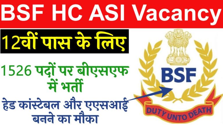 BSF HC ASI Vacancy