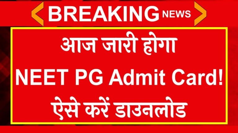 NEET PG 2024 Admit Card