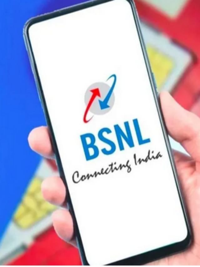 BSNL का 300 धमाका! 2GB डाटा + अनलिमिटेड कॉलिंग