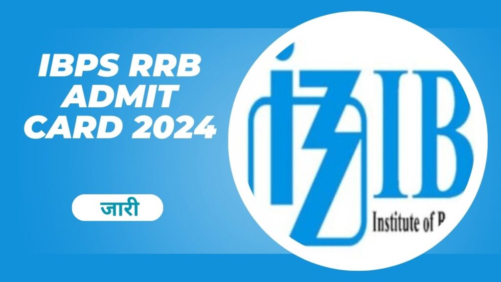 IBPS RRB Admit Card 2024