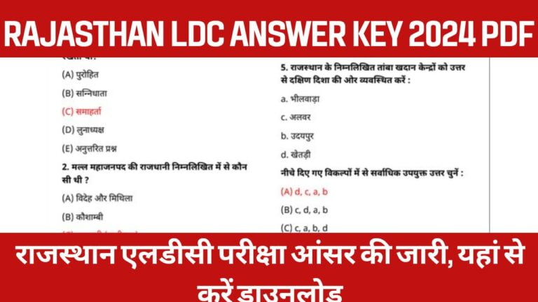 Rajasthan LDC Answer Key 2024 PDF