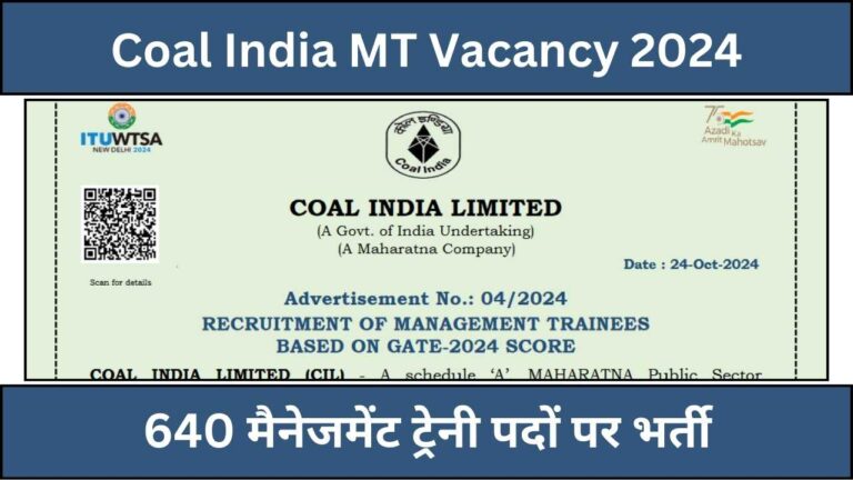 Coal India MT Vacancy 2024