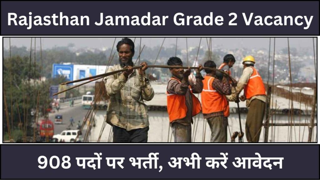 Rajasthan Jamadar Grade 2 Vacancy 2025